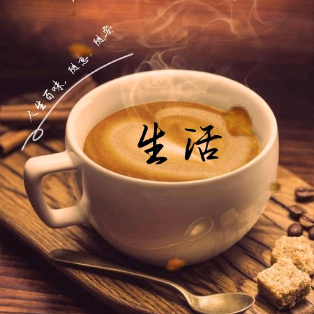 净