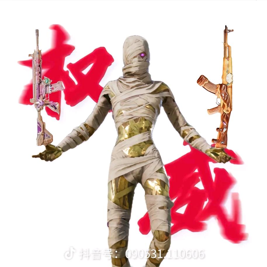 司匕