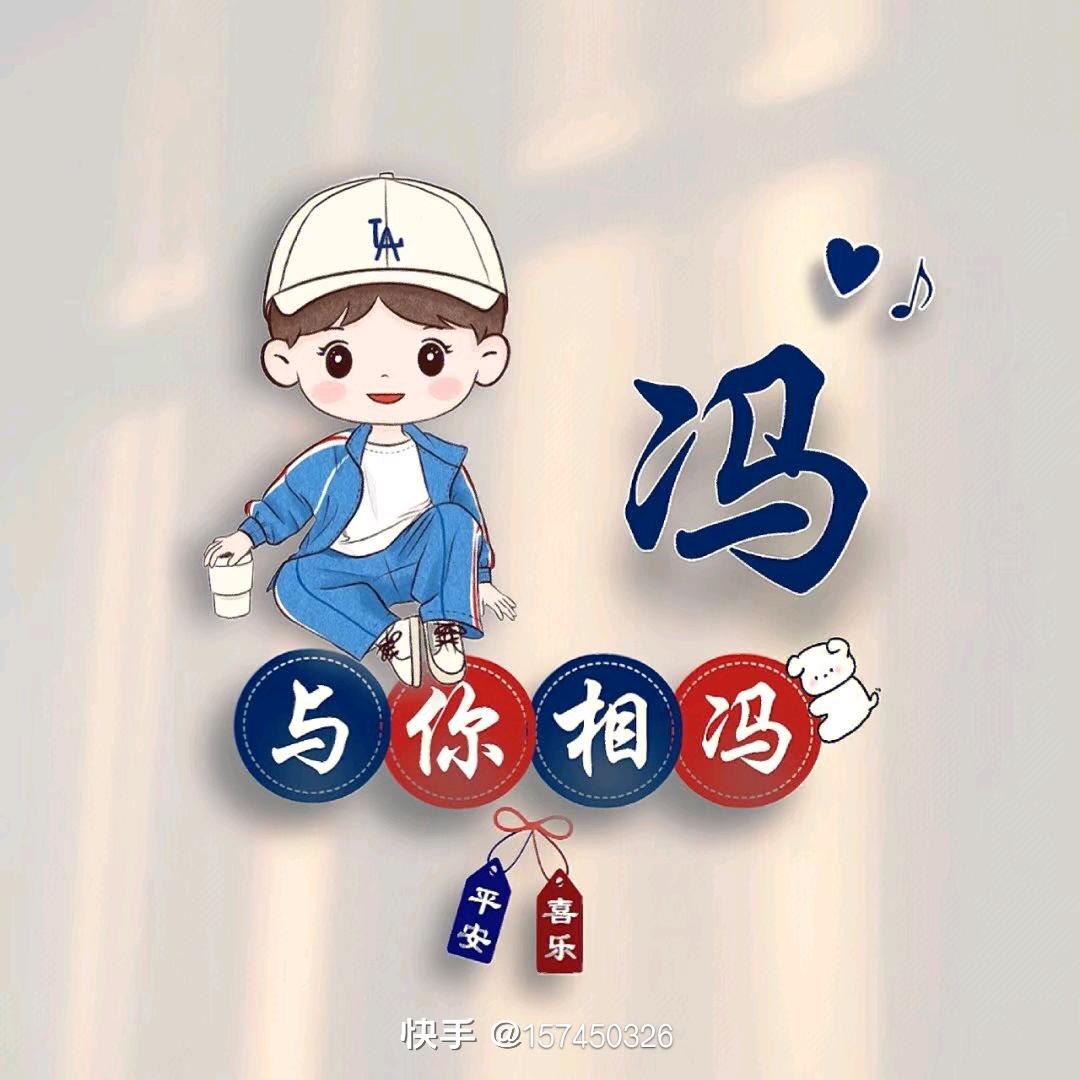 💞໑ຼₒ₂₅ღ᭄与你相冯🕊⁵²¹