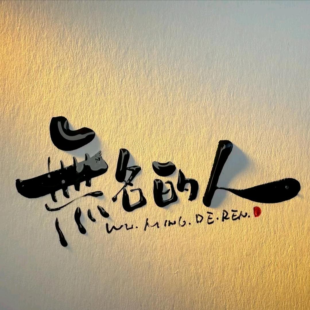 《90后冷藏女司机》