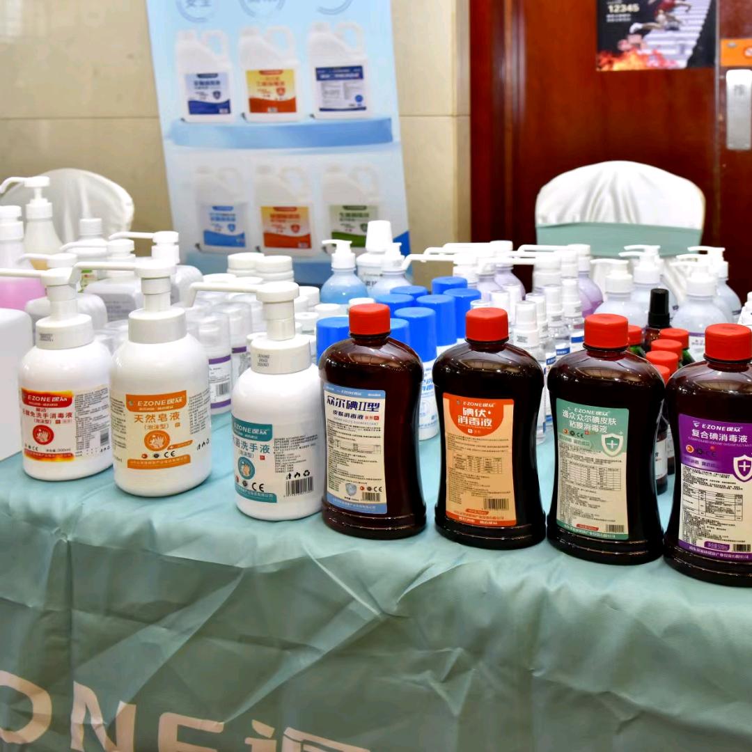 众家康家清消毒洗化严选