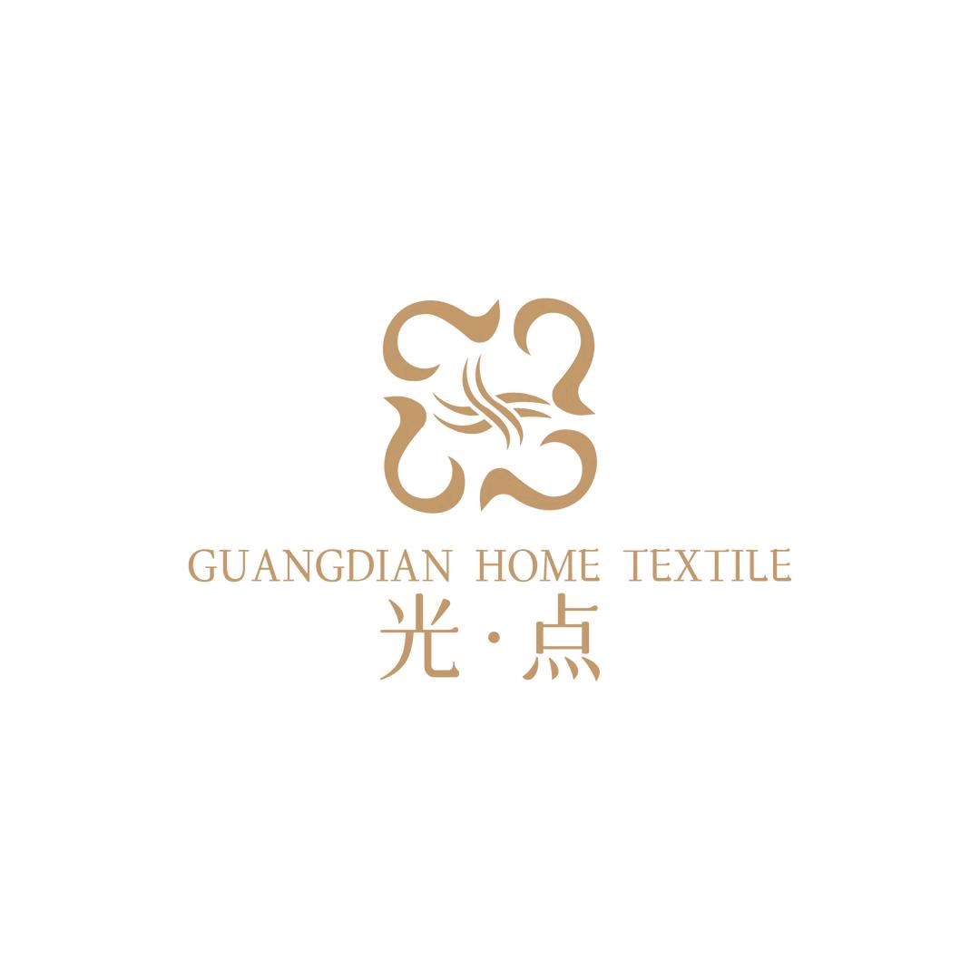 光点家纺