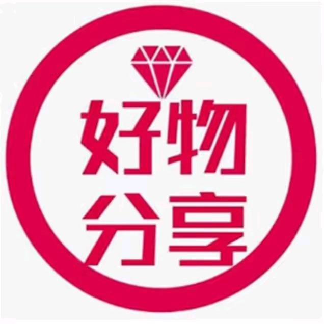 好物分享琴