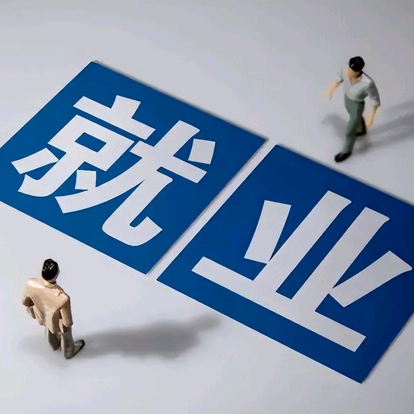 龙城🐲帮工作