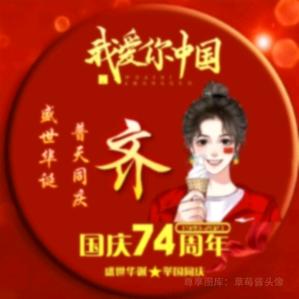 用户名17160650头像