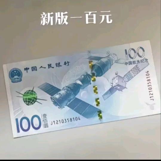 人生