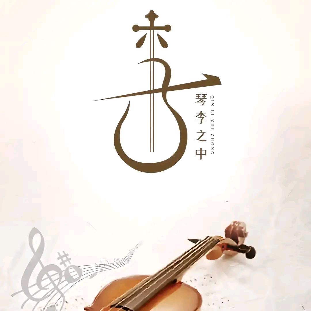 樂意～～李