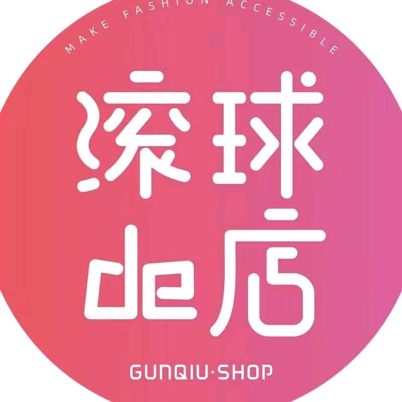 滚球de店（开福区伍家岭店）