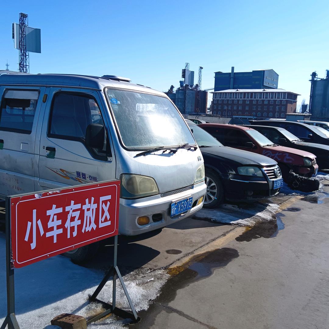 银创报废汽车（伊宁市）