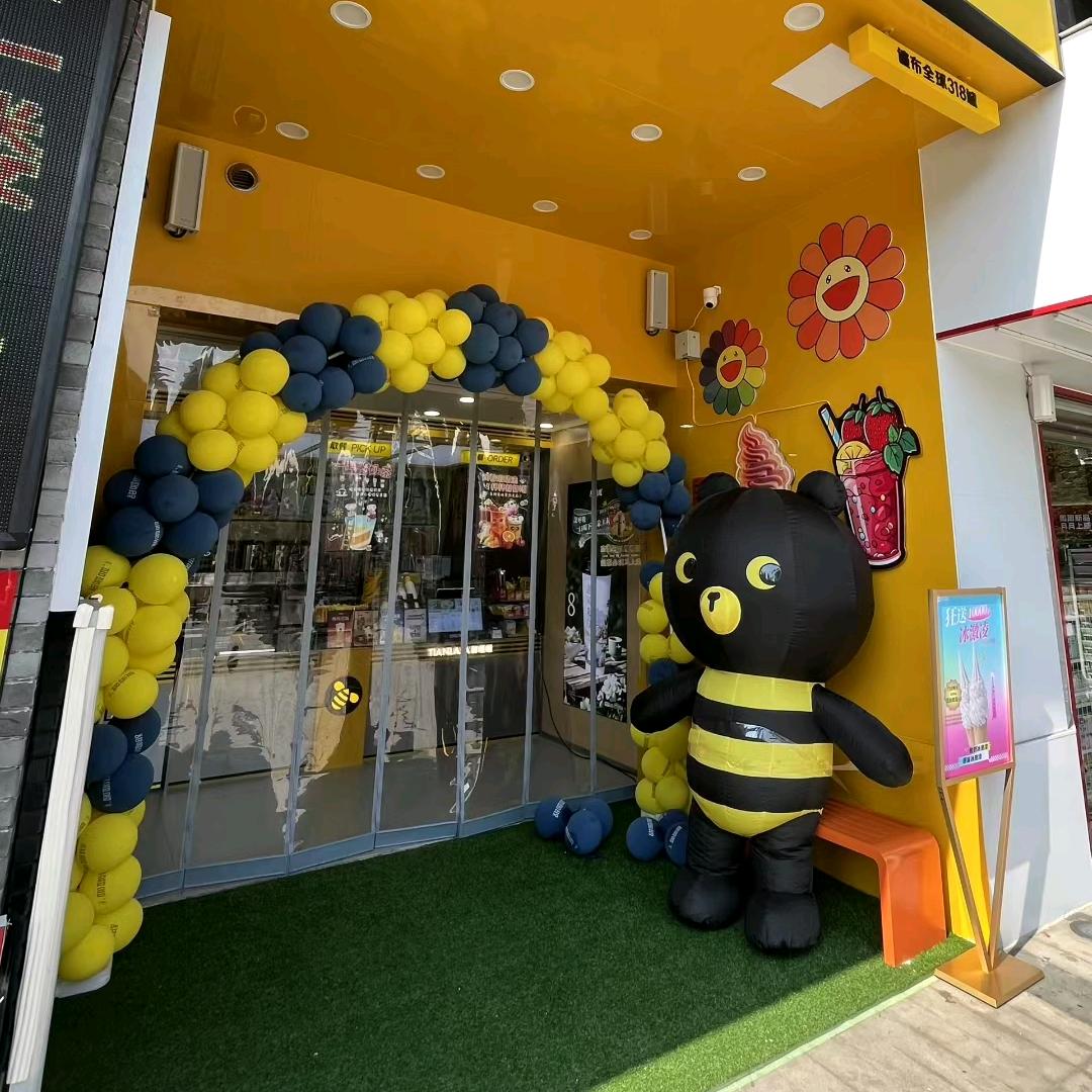 甜啦啦鲜果茶（锦绣时代店）