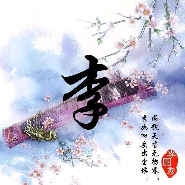 不忘初心牢记使命。