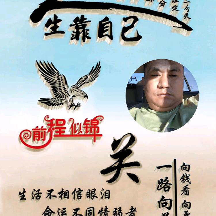 😜没事溜达😜