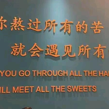 风和日丽