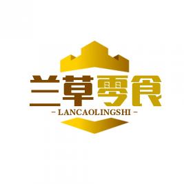 兰草零食