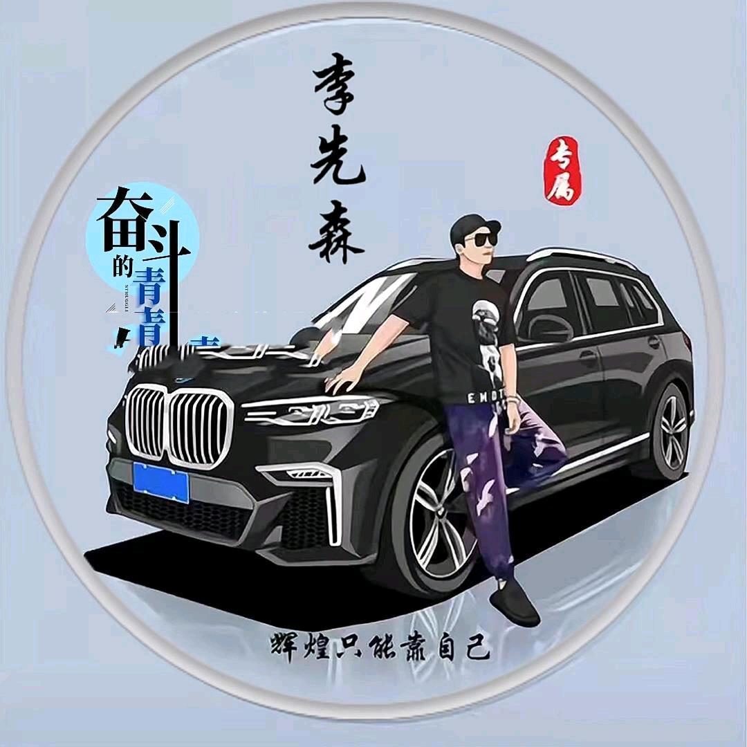 🦜錯覺
