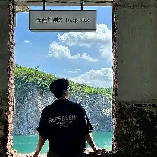 鹿语山音.