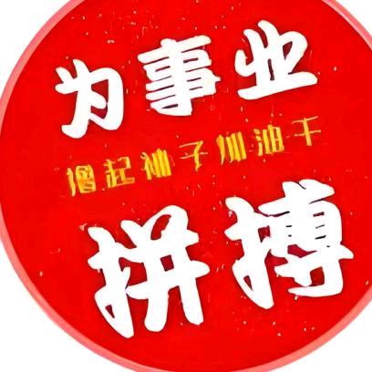 宿州梅姐🌺