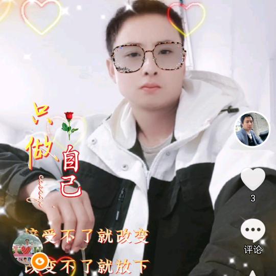 ((袁哥))学山歌爱号