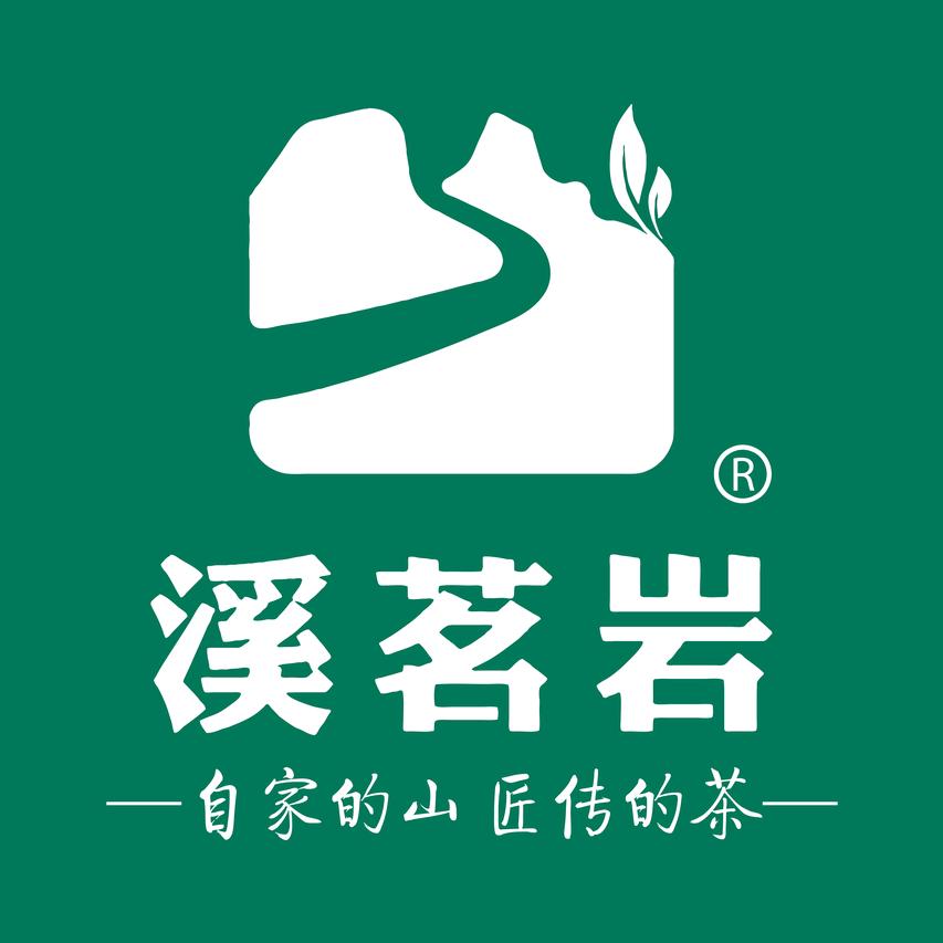 溪茗岩茶叶旗舰店