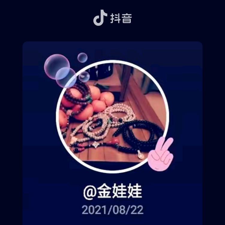 锦钰手作（接定制）