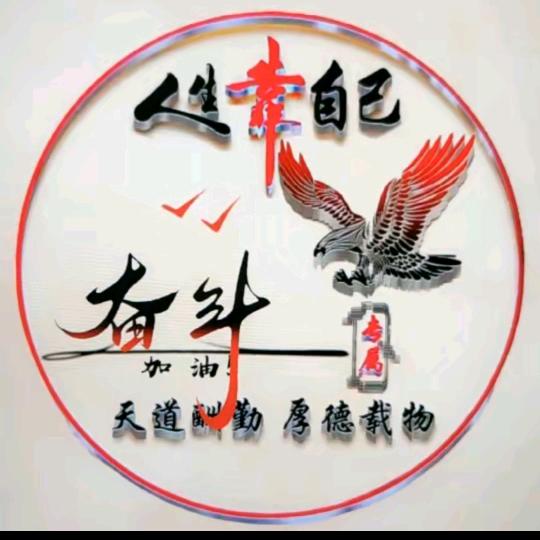 ｜′╰两指之间一根烟¼'｜