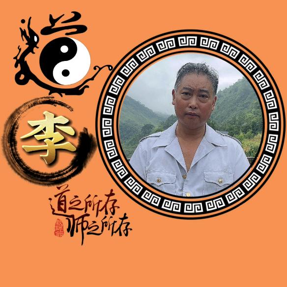 十八家子弟