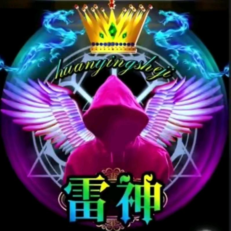 ꧁༺ཊ࿈雷神࿈ཏ༻꧂
