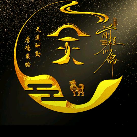 (82年的)大叔