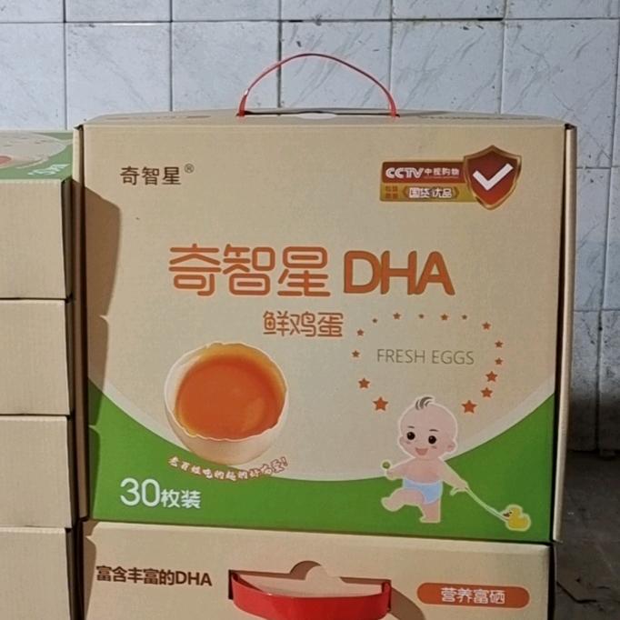 奇智星DHA鸡蛋