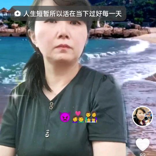 农村许三妹中午12点半开播👩‍❤️‍?