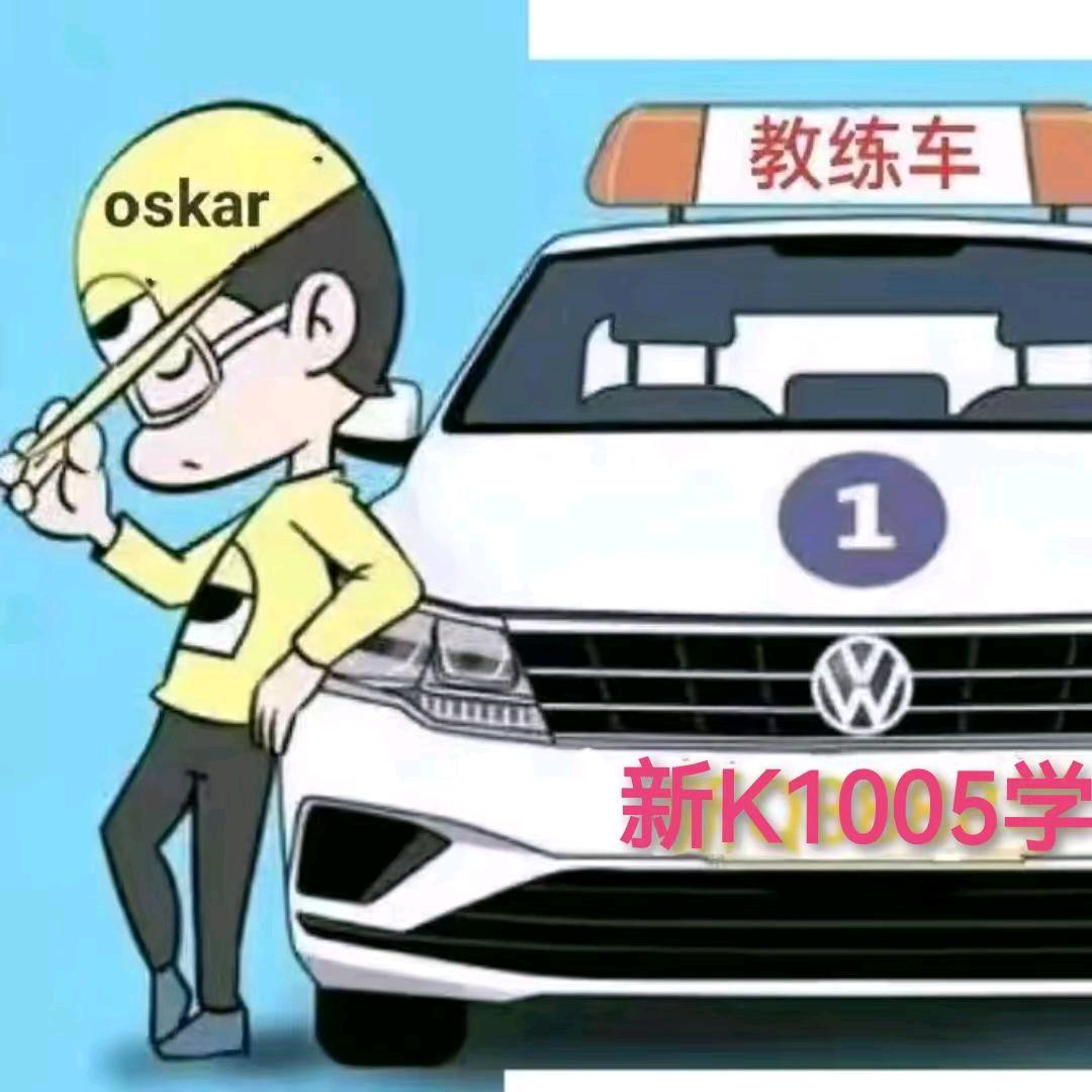 路安🚥艾教练