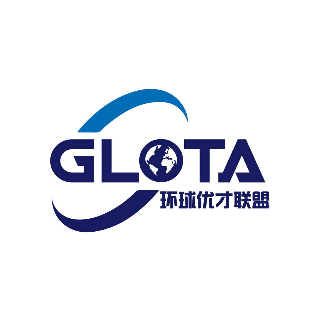 环球优才教育联盟