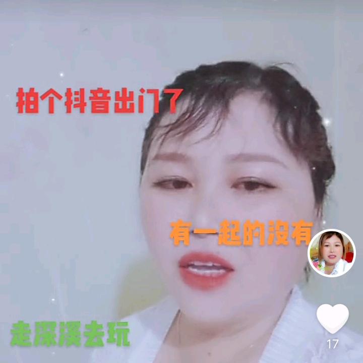 巧73的牛女，操不完你的心👭👭👭