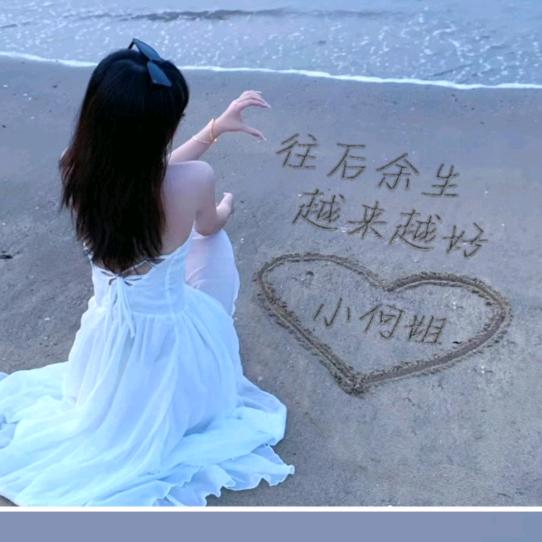 小凤姐吖🌷🌷