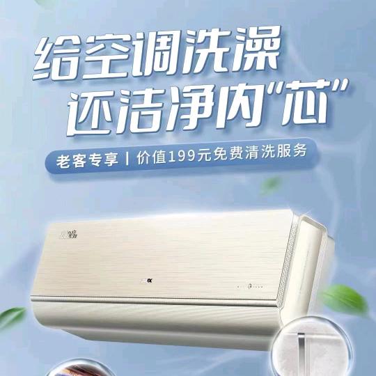 小桥日日顺电器