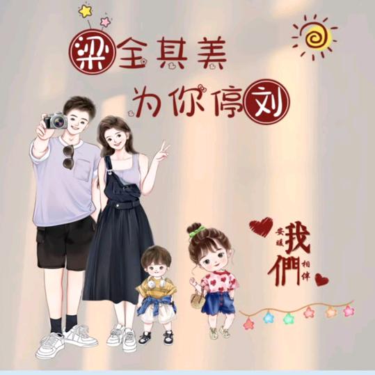 LIU MEI