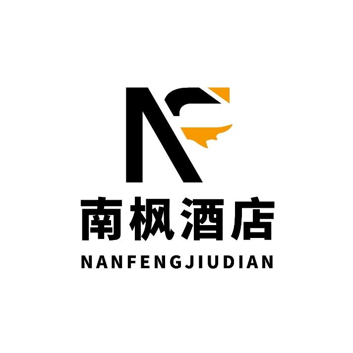 南枫酒店