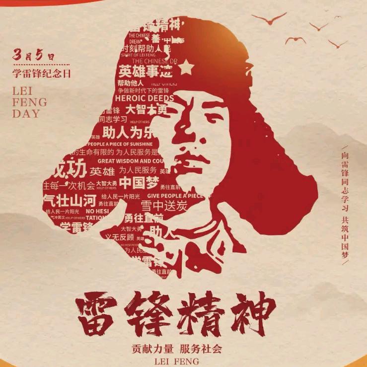 社会边角料