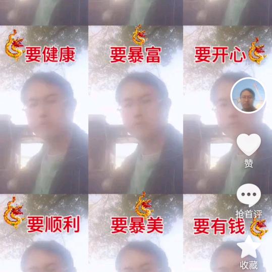 爱情就在一瞬间