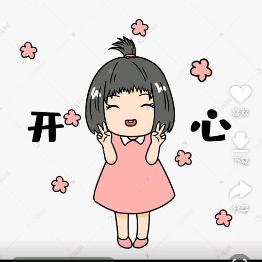 孩子王👑