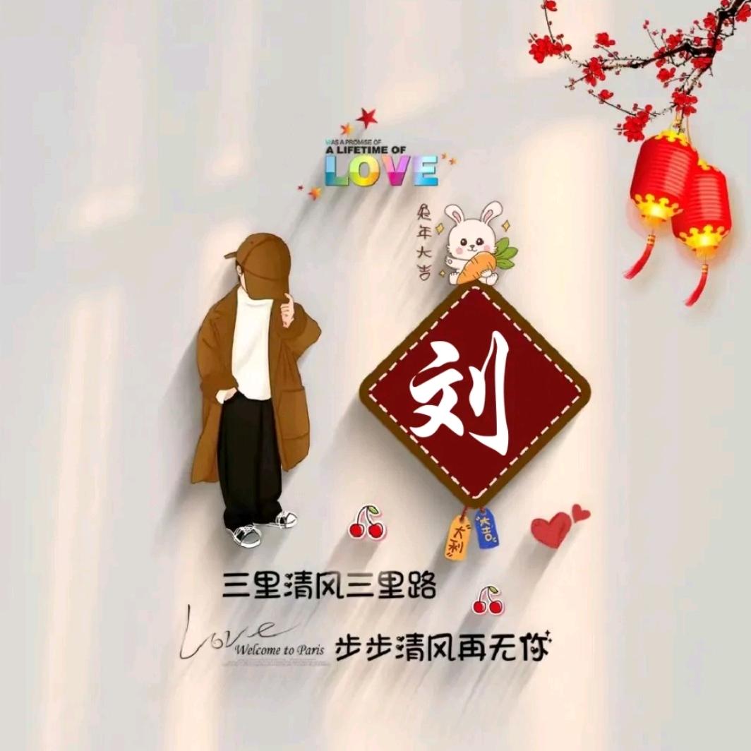 80后的老腊肉