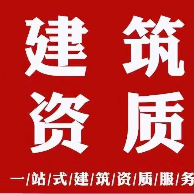临沂文诚企业服务