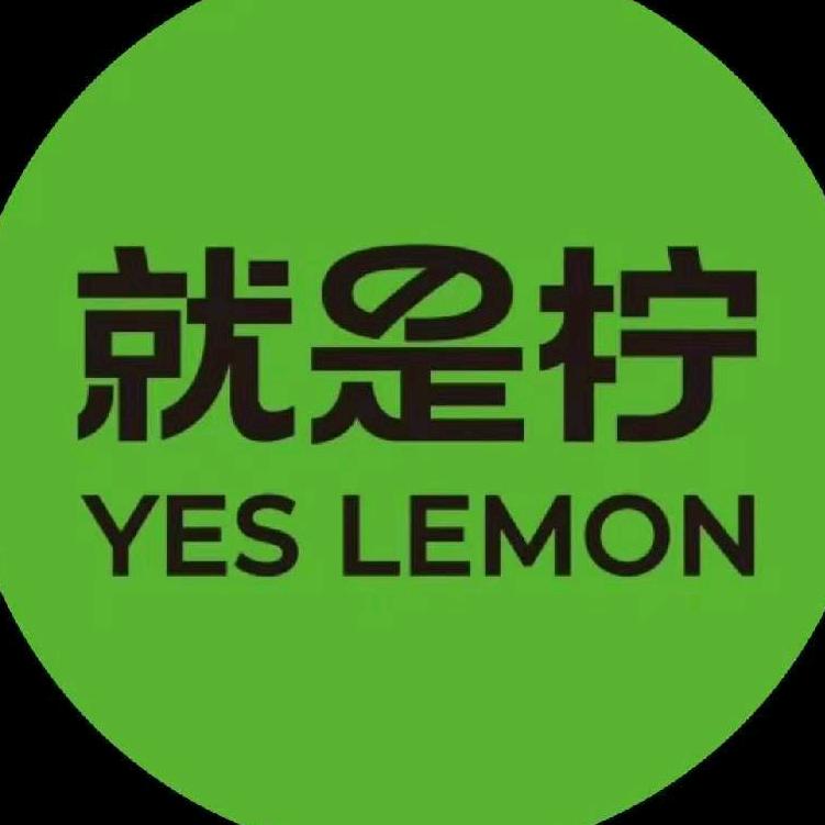 就是柠-无锡苏宁广场店