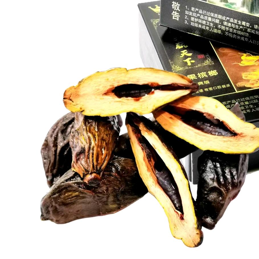 至尊共赢天下
