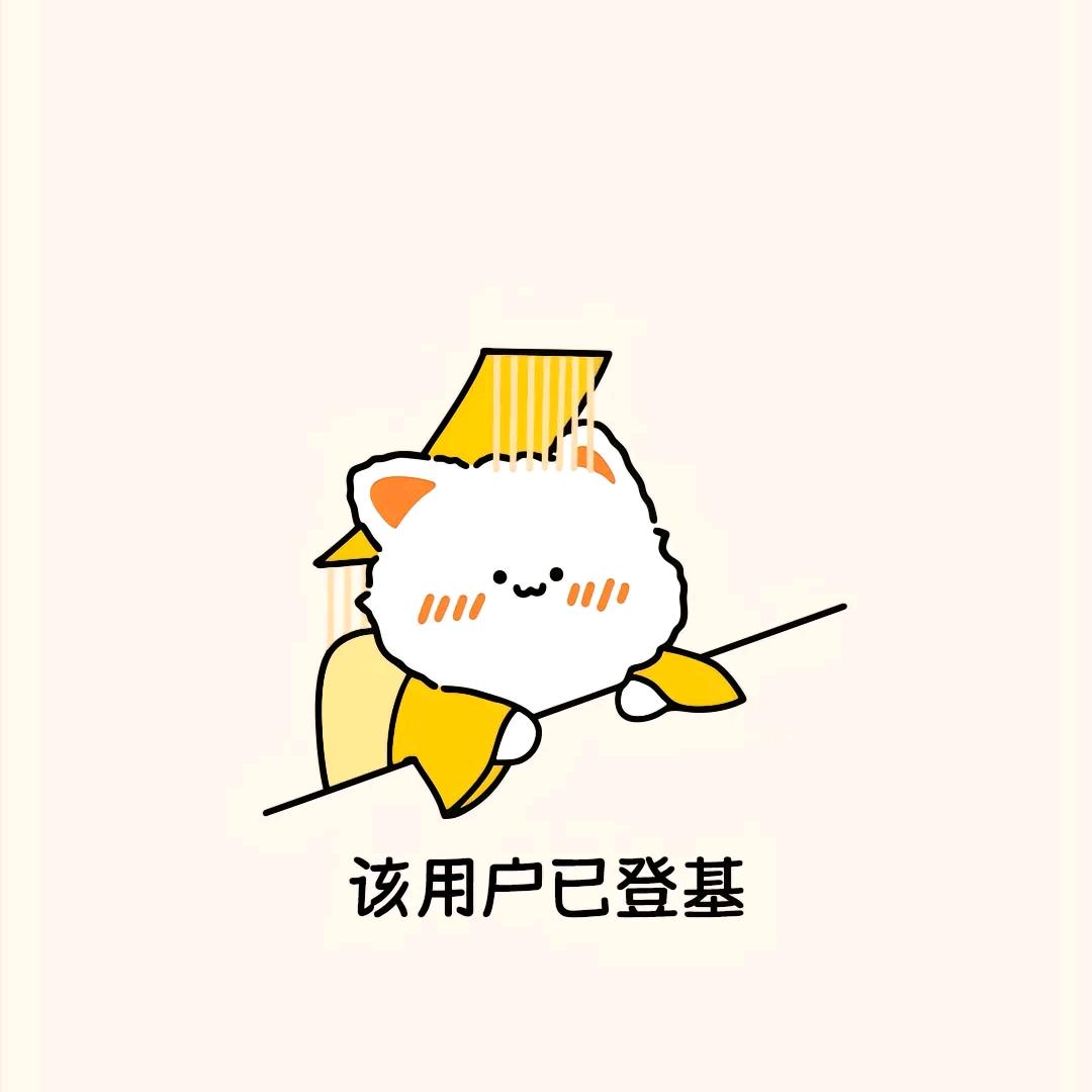 嘟噜噜噜噜噜