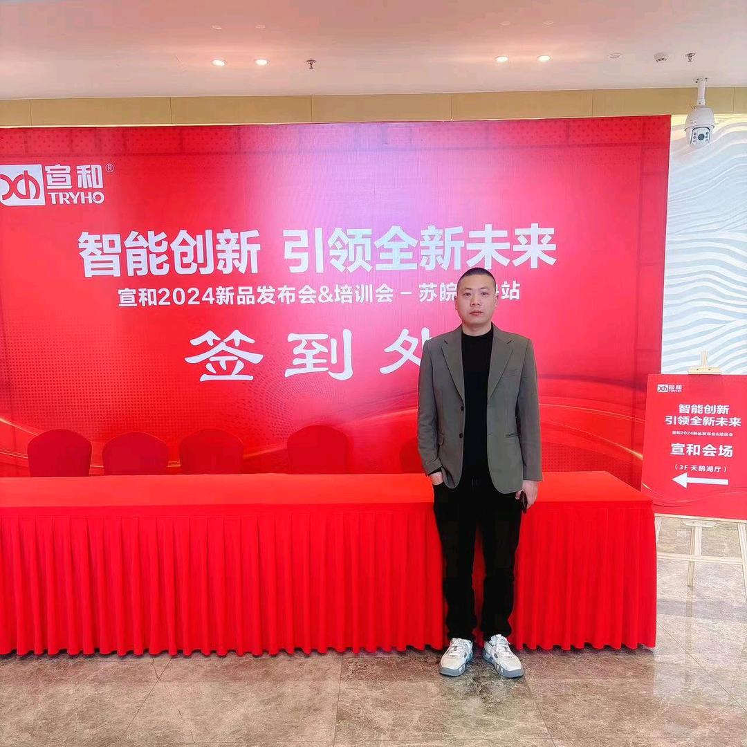 溧阳宣和曹老板