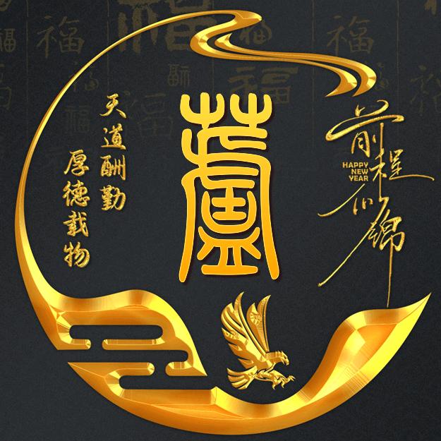 明少