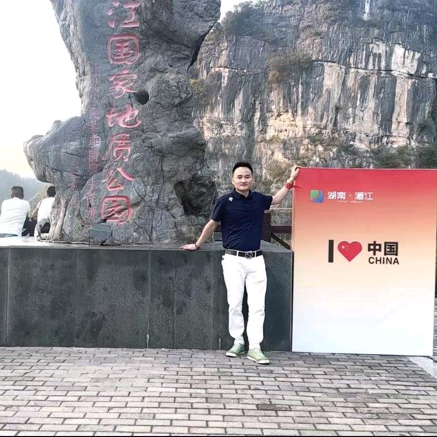 三毛(张家界)商K