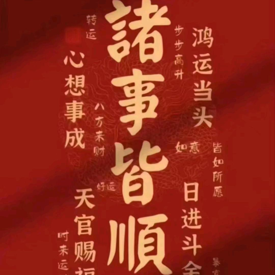 (ღ˘⌣˘ღ)静心