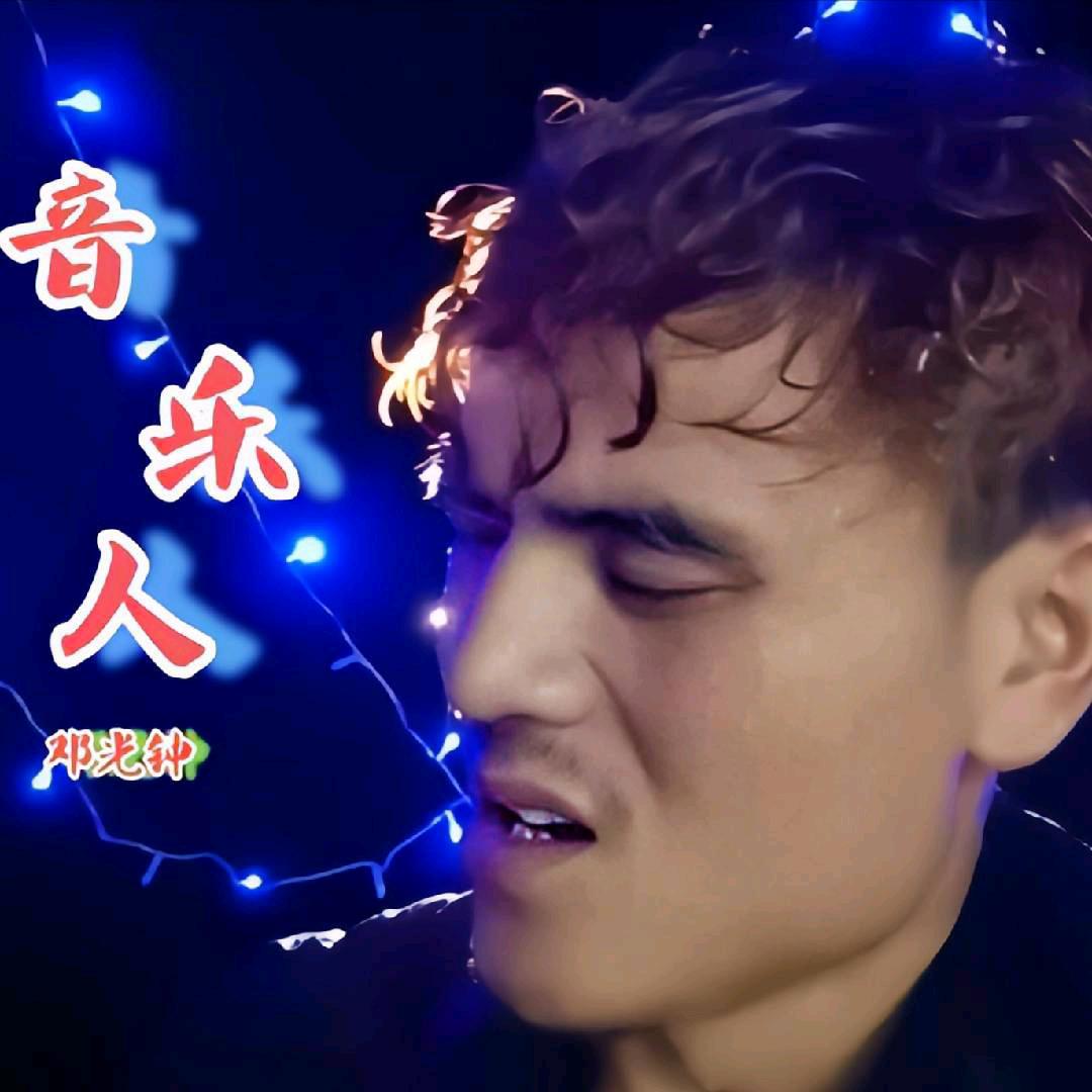 拖拉机感音乐